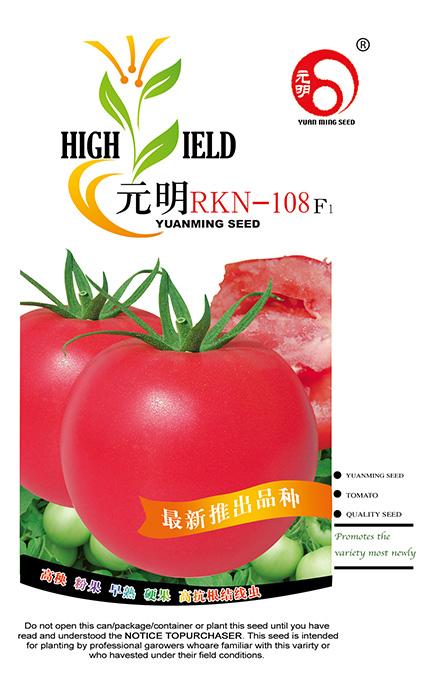 元明RKN-108